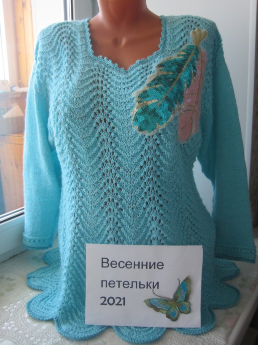 Пуловер "Пёрышко". 0