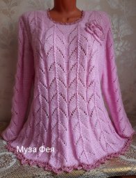 Ажурный костюм "Зефир"