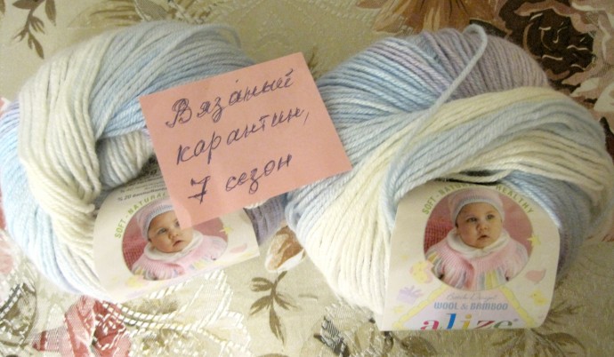 Пуловер миссони с розой Пуловер миссони с розой
