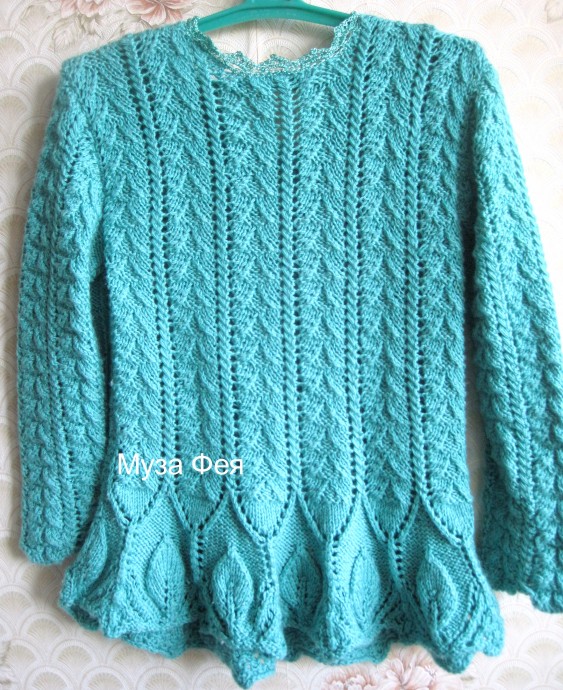 Пуловер с листиками