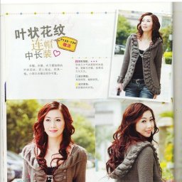 Японский жакет с листьями