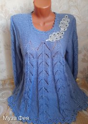 Джемпер спицами "Утро туманное..."