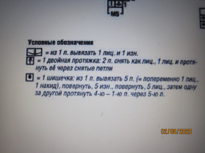 Пончо "Топаз" спицами 5 Пончо "Топаз" спицами 5