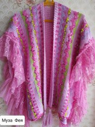 Накидка спицами "Розовая феерия"