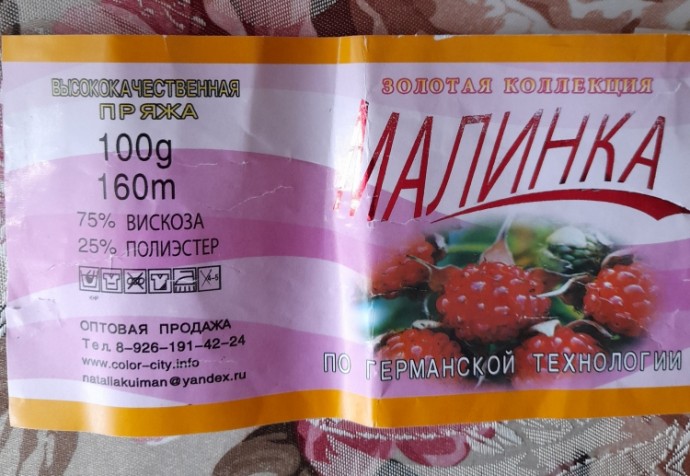 Летний кардиган "Бабочки" из пряжи "Малинка". Летний кардиган "Бабочки" из пряжи "Малинка".