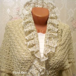 Самое простое болеро.