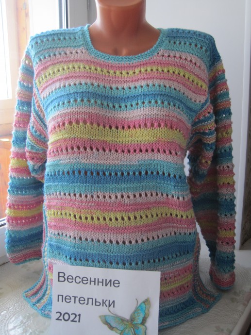 Пуловер "Веселые полосочки".