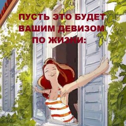 Вера Вера