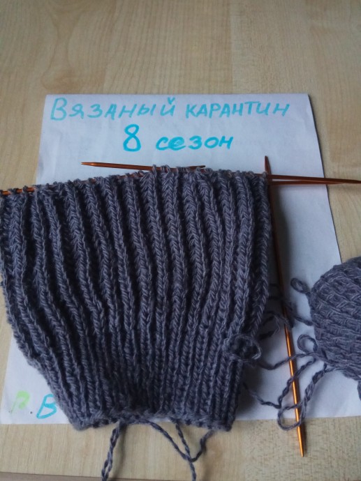 Гетры 2 Гетры 2