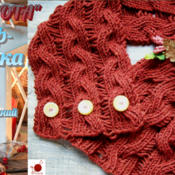 Универсальный двухсторонний шарф накидка "ТЕРРАКОТА".