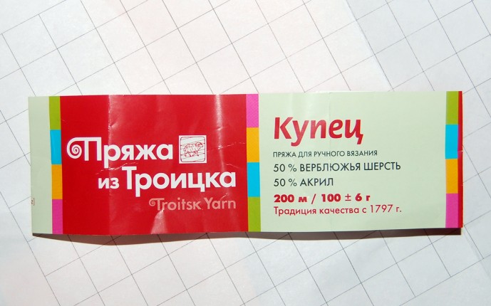 Свитер брату Свитер брату