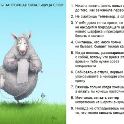 Интерес.... интерес....