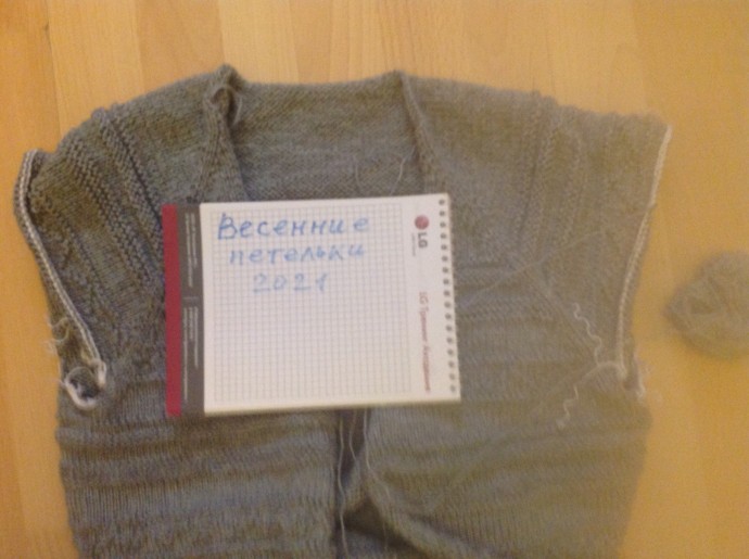 Кардиган на весну Кардиган на весну