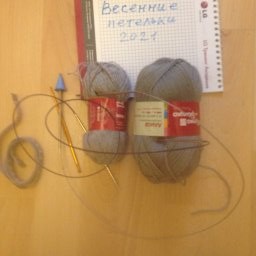 Кардиган на весну