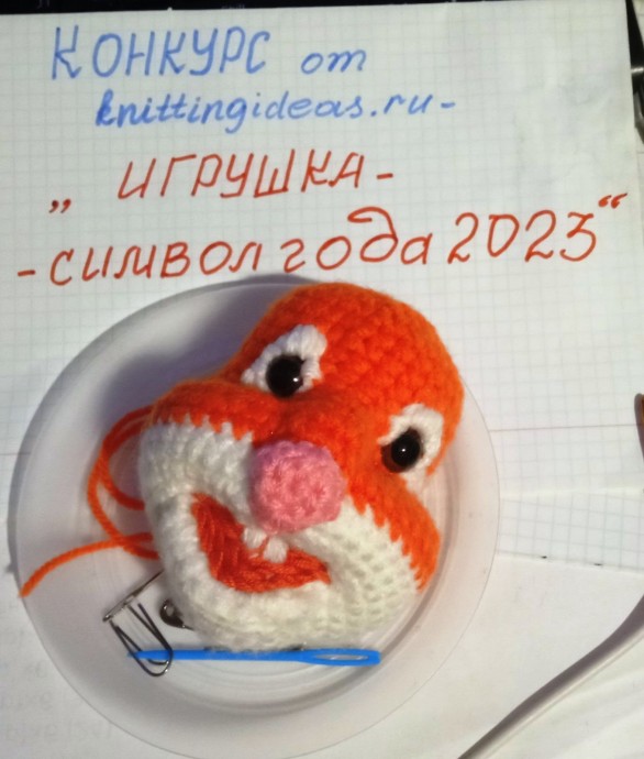 Заяц Квики - наш символ 2023 года. Заяц Квики - наш символ 2023 года.