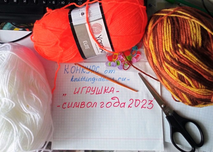Заяц Квики - наш символ 2023 года. Заяц Квики - наш символ 2023 года.
