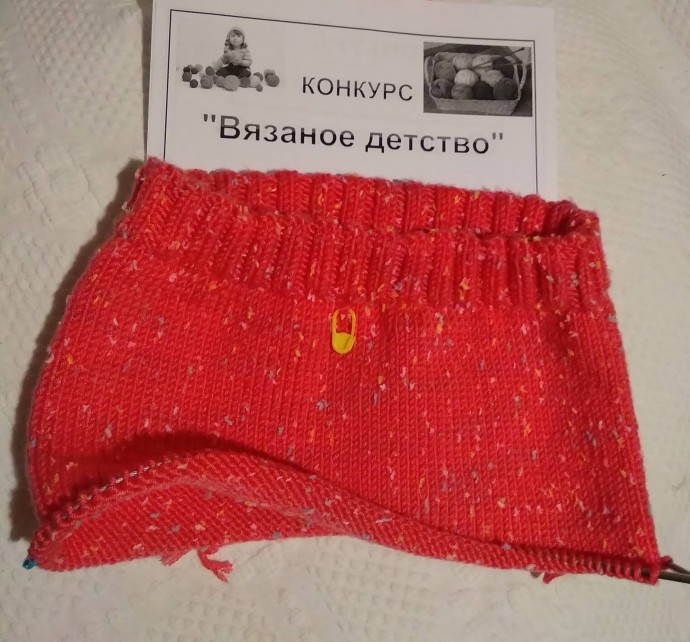 Розовые штанишки на конкурс! Розовые штанишки на конкурс!