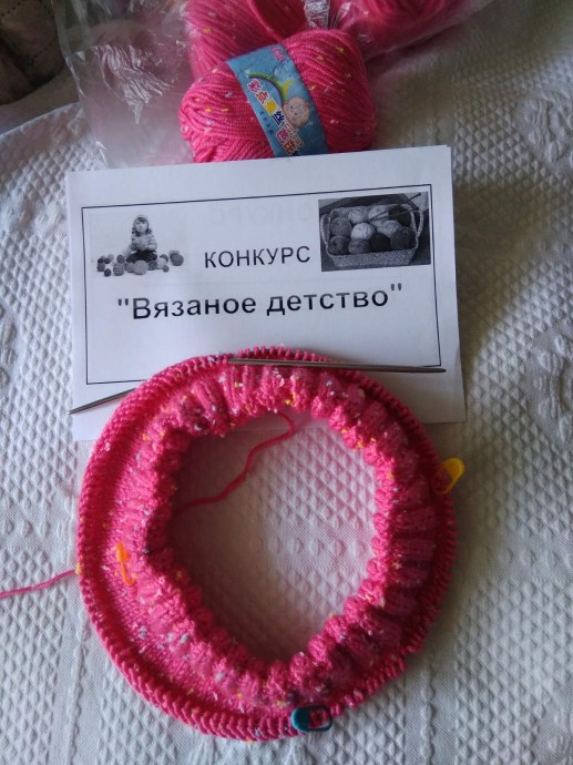 Розовые штанишки на конкурс! Розовые штанишки на конкурс!
