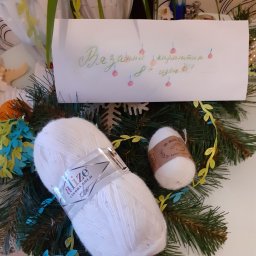 Белый кролик.