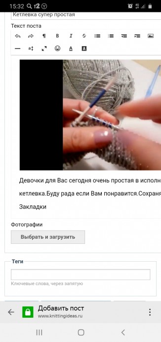 Кетлевка супер простая Кетлевка супер простая