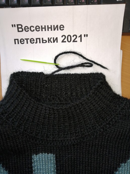 Джемпер для стильного подростка Джемпер для стильного подростка