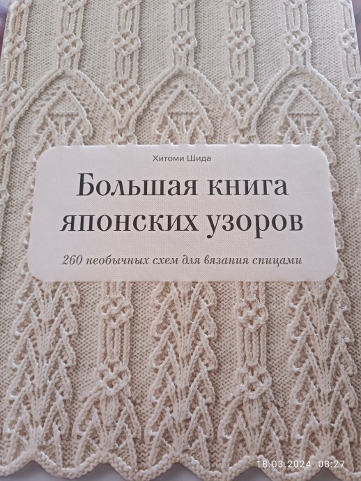 Мужской свитер Мужской свитер