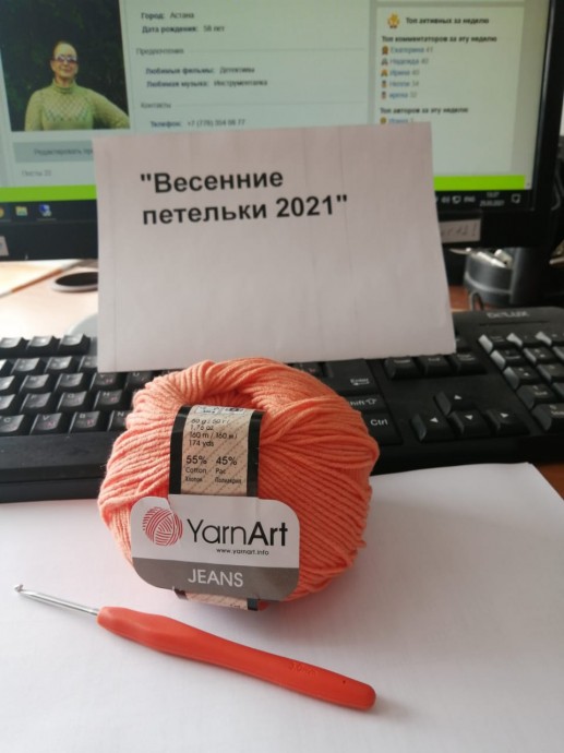 Кардиган "Персиковое настроение" 2 Кардиган "Персиковое настроение" 2