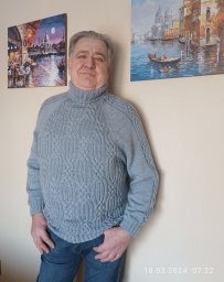 Мужской свитер