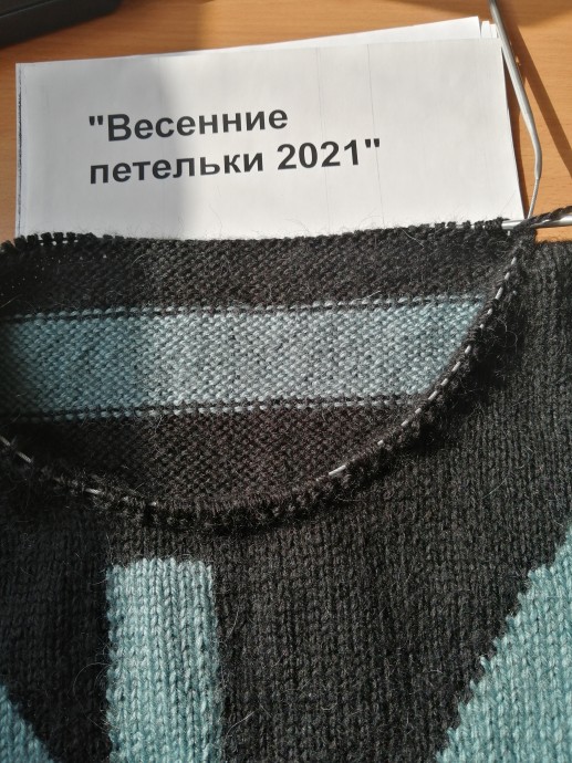 Джемпер для стильного подростка Джемпер для стильного подростка