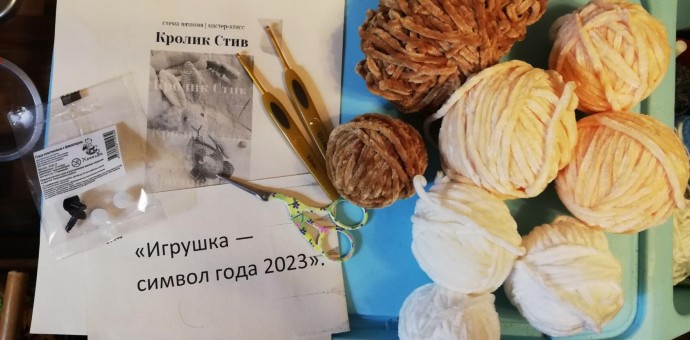 "Кролик Стив" - символ года "Кролик Стив" - символ года