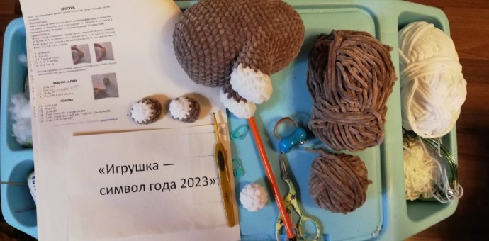 "Крольчонок" - символ 2023 года "Крольчонок" - символ 2023 года