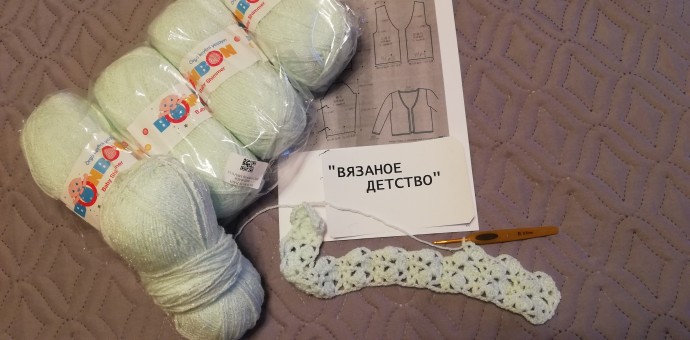 Кардиган для внучки Кардиган для внучки