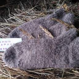 Лечебные носки