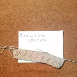 безрукавочка