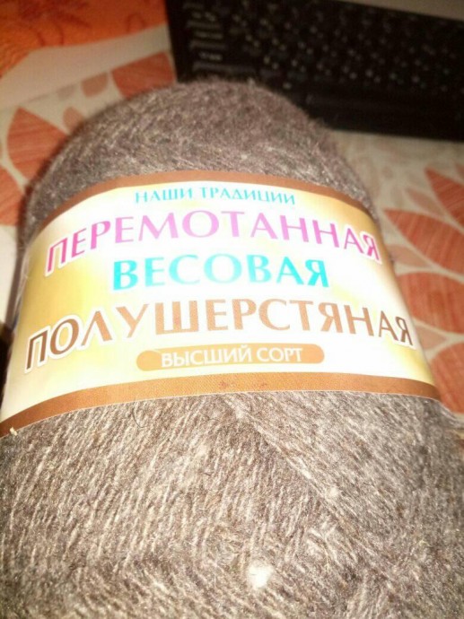 Носки из новой пряжи Носки из новой пряжи