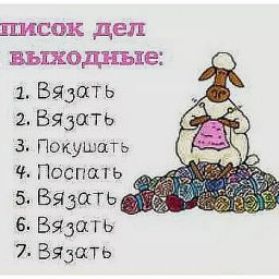 Синдром еще одного рядочка