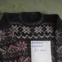 Женский свитер оверсайз ручной работы