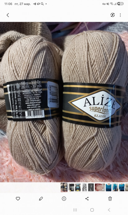 Свитерок "Песочный" в подарок сыну.