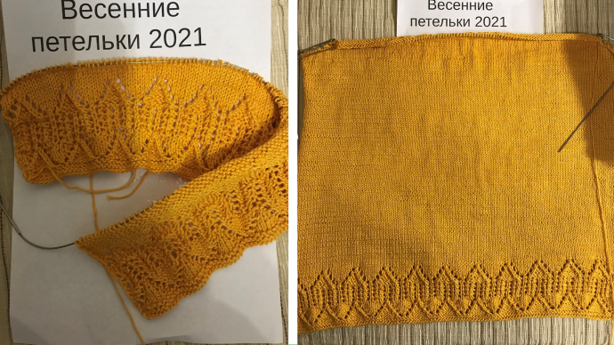 Кофточка "Солнечная" Кофточка "Солнечная"