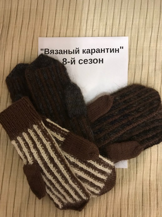 Всем нужны варежки Всем нужны варежки
