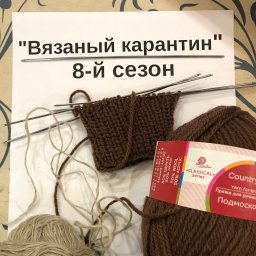 Всем нужны варежки