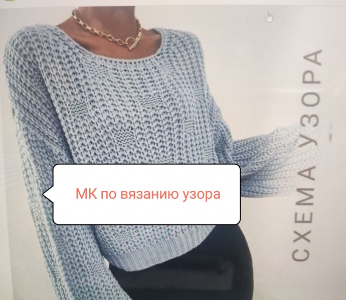 Летний джемпер. Пряжа Alize Cotton gold. Летний джемпер. Пряжа Alize Cotton gold.