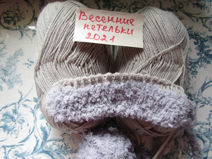 Кофта "Весеннее настроение" Кофта "Весеннее настроение"