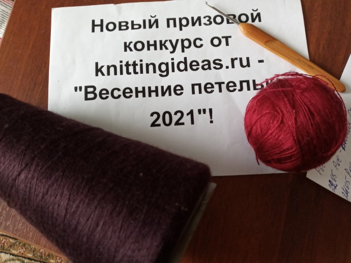 Пончик "Весенний" Пончик "Весенний"