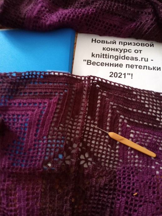 Пончик "Весенний" Пончик "Весенний"