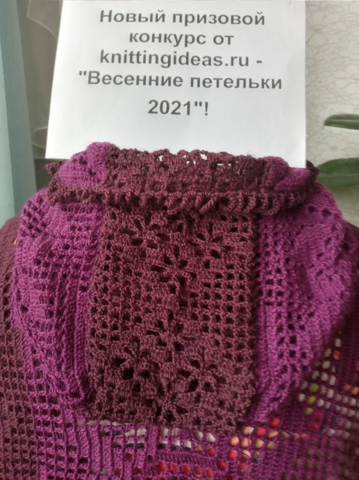 Пончик "Весенний" Пончик "Весенний"