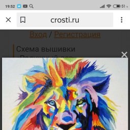 Кардиган "Радужный лев"