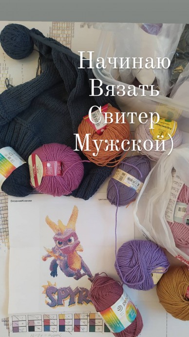 Свитер мужской с рисунком