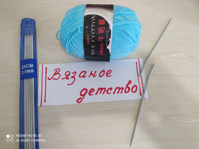 джемпер море 1 джемпер море 1