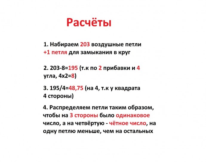 Вязание с Людмилой Тен...
